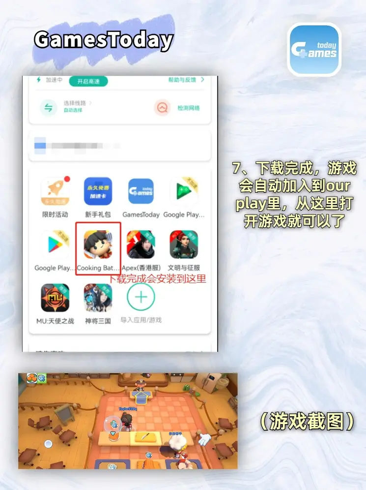 足球外围网址注册下载截图3