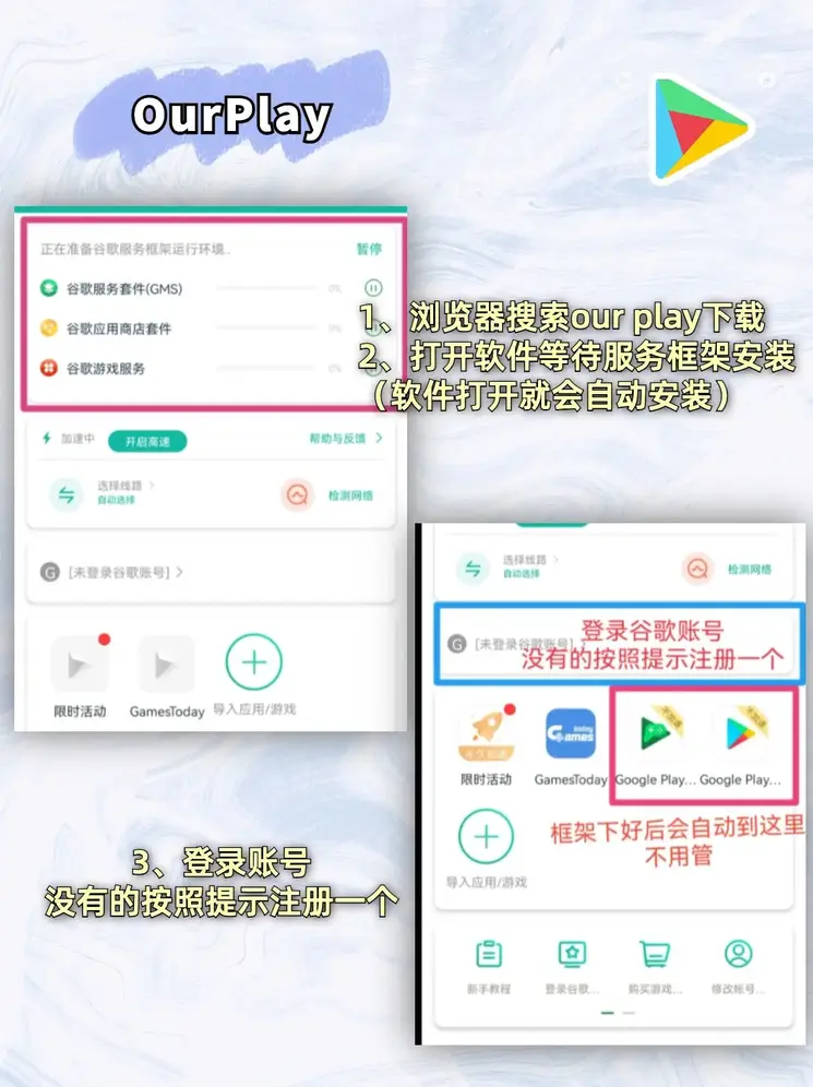 足球外围网址注册下载截图1